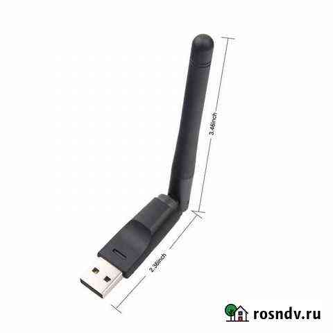 WiFi usb беспроводной адаптер для пк Ярославль