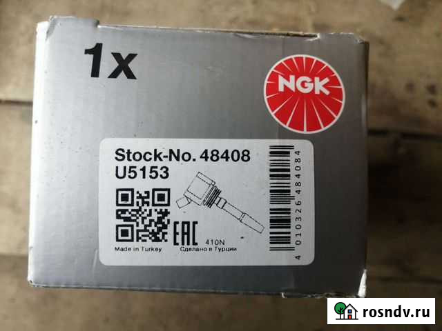 Катушка зажигания NGK 48408 Архангельск - изображение 1