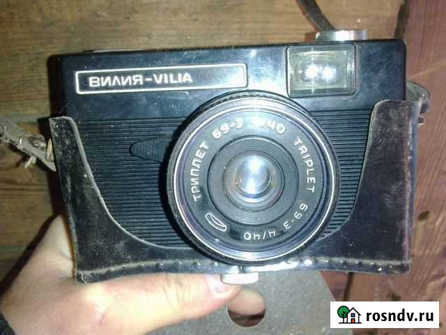 Фотоаппарат Vilia(Вилия) СССР Шимановск - изображение 1