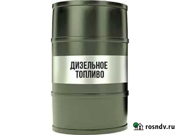 Дизельное топливо Астрахань - изображение 1