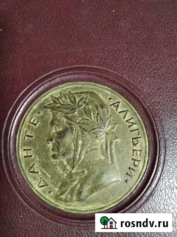 Книга. Данте Алигьери Божествення Комедия 1939 год Тверь - изображение 1