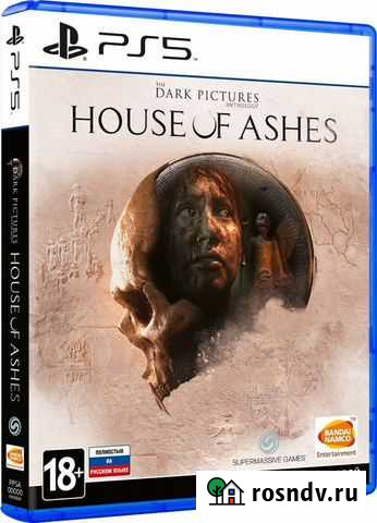 Игра для приставки Ногинск - изображение 1