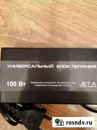 Универсальный блок питания Йошкар-Ола