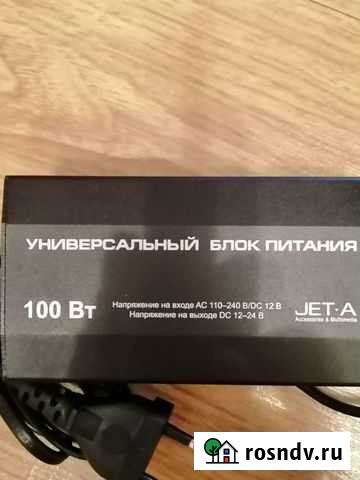 Универсальный блок питания Йошкар-Ола - изображение 1