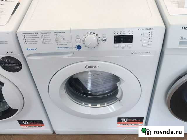 Стиральная машина indesit новая Тамбов - изображение 1