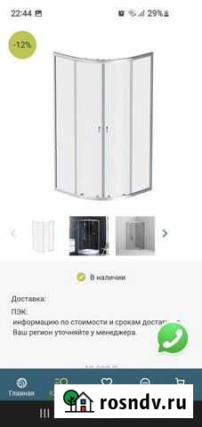 Душевые ограждения Сортавала - изображение 1