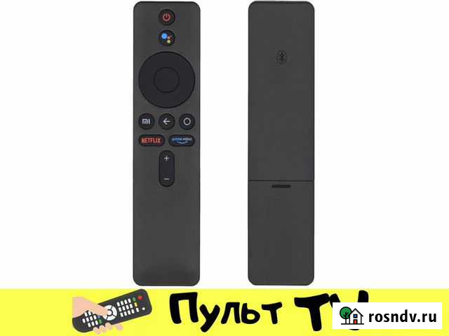 Пульт для телевизоров xiaomi с голосовым поиском Краснодар - изображение 1