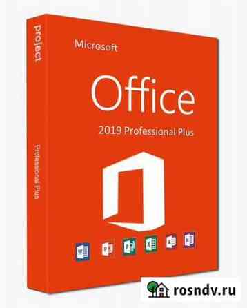 Microsoft office 2019/2021 Казань