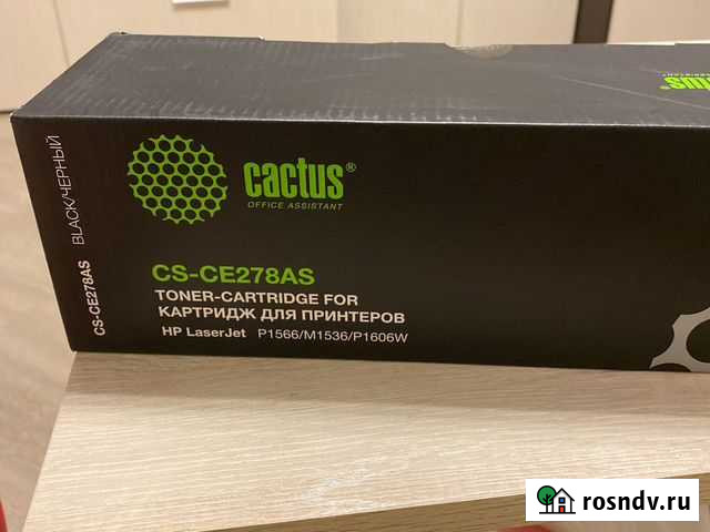 Картриджи для принтера cactus Долгопрудный - изображение 1
