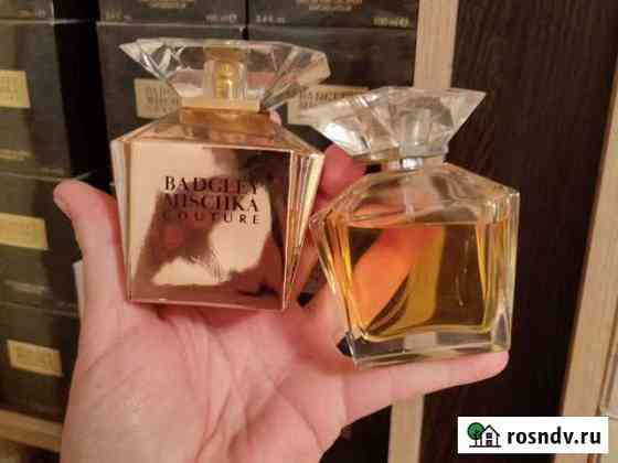 Badgley Mischka Обнинск