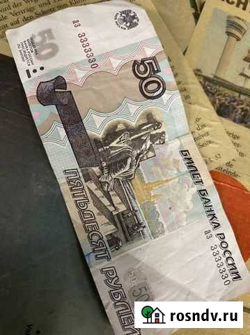 Редкая купюра Рязань - изображение 1