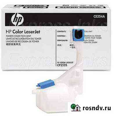 Коллектор отработанного тонера CE254A для HP CLJ C Москва