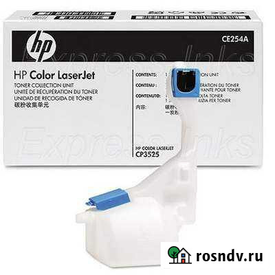 Коллектор отработанного тонера CE254A для HP CLJ C Москва - изображение 1