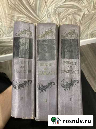 Старинные книги Вологда - изображение 1