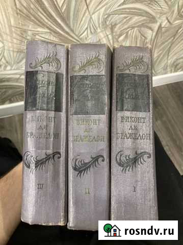 Старинные книги Вологда - изображение 1