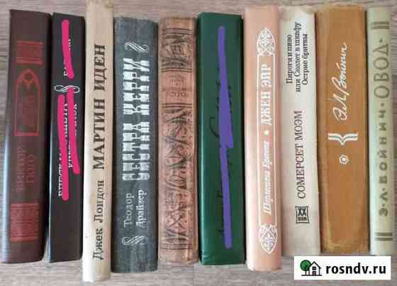 Книги Биробиджан