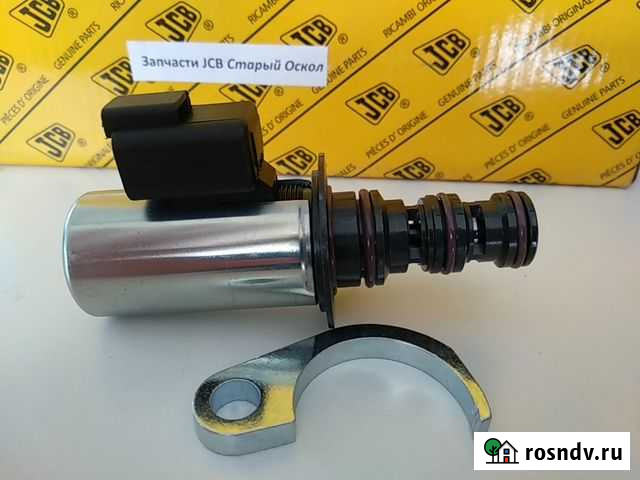 Клапан соленоид кпп JCB 459/M2874. 25/220804 Старый Оскол - изображение 1