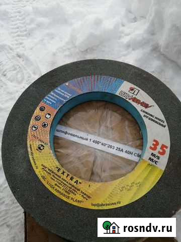 Шлифовальный круг 400, 450 Нижневартовск - изображение 1