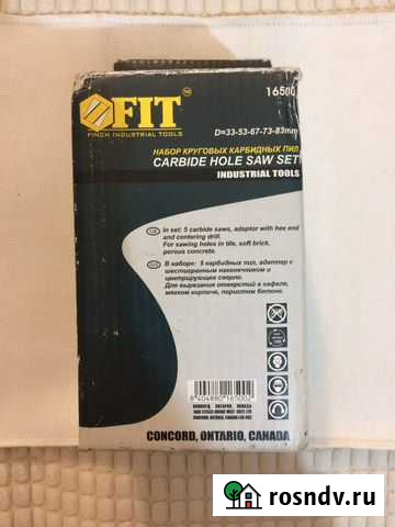 Набор круговых пил по керамике FIT Калуга - изображение 1