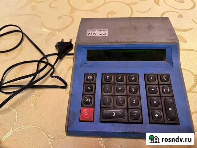 Калькулятор Электроника мк22 Санкт-Петербург - изображение 1