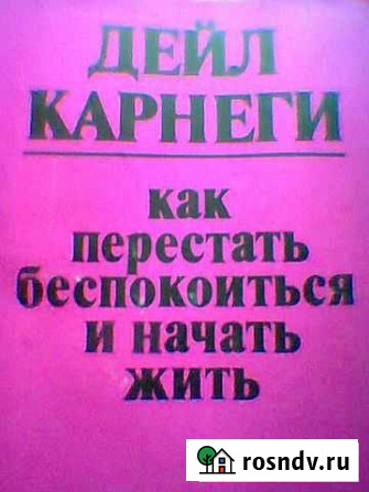 Литература по интересам Камышин - изображение 1