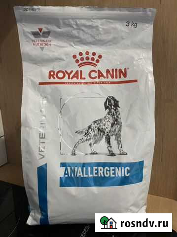 Корм для собак роял канин гипоаллергенный Новосибирск - изображение 1