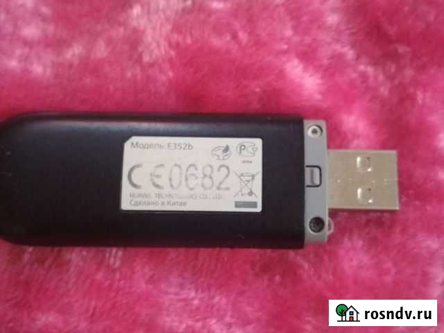 Мадем мегафон Челябинск - изображение 1