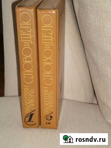 Художественная литература Калининград - изображение 1