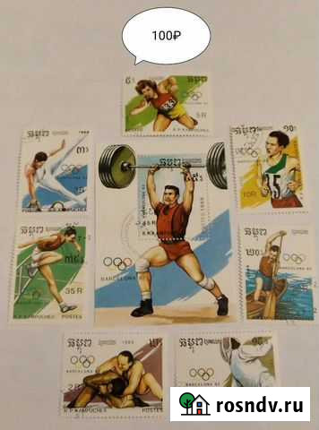 Марки спорт Всеволожск - изображение 1