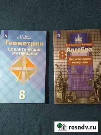 Книги Троицк