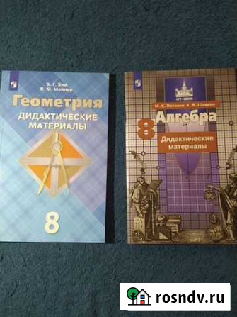 Книги Троицк - изображение 1