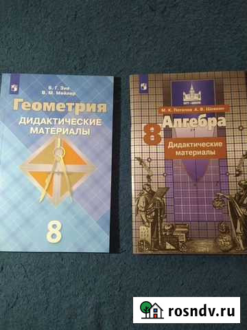 Книги Троицк - изображение 1