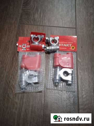 Клеммы на акб Томск - изображение 1