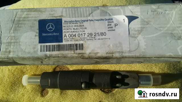 Форсунка A 004 017 29 21/80 Новый Уренгой - изображение 1
