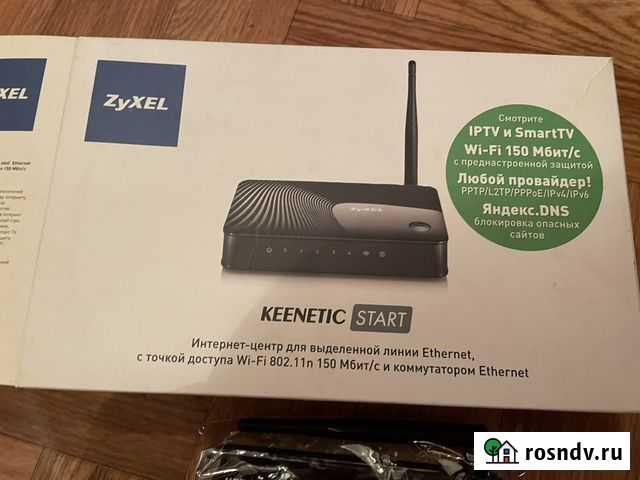 Новый wi-fi Стерлитамак - изображение 1