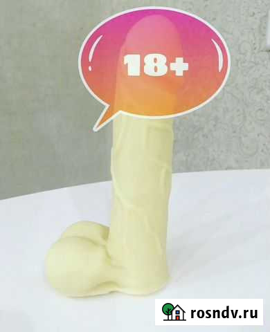 Шоколадный/карамельный член/пенис, букет Саранск - изображение 1