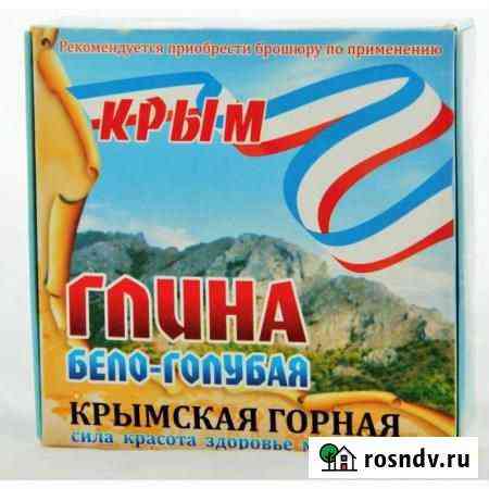 Глина Бело-Голубая из Крыма 200г, 500г, 1кг Бийск