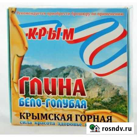 Глина Бело-Голубая из Крыма 200г, 500г, 1кг Бийск - изображение 1