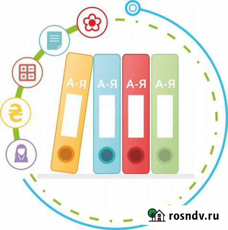Бухгалтерские услуги Мурманск - изображение 1