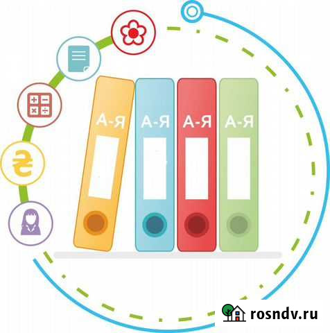 Бухгалтерские услуги Мурманск - изображение 1