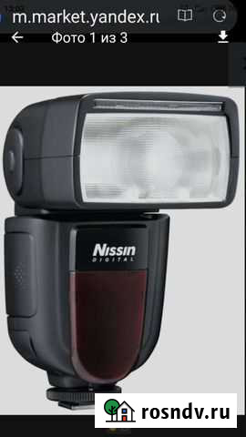 Вспышка камеры Санкт-Петербург - изображение 1