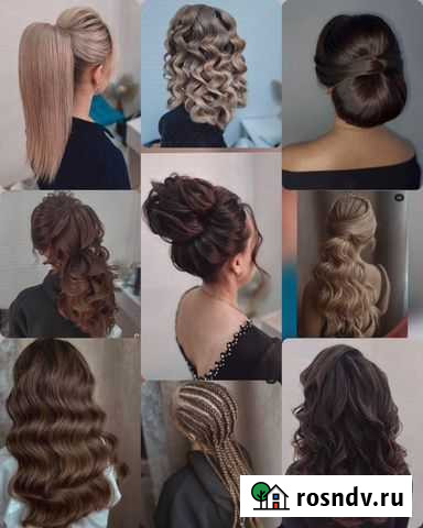 Прически Энгельс - изображение 1