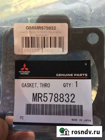 Прокладка дросселя Псков - изображение 1