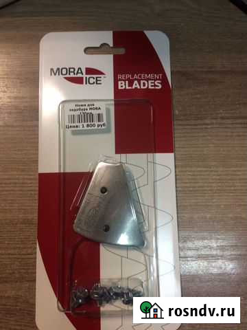 Ножи для бура Mora Набережные Челны - изображение 1