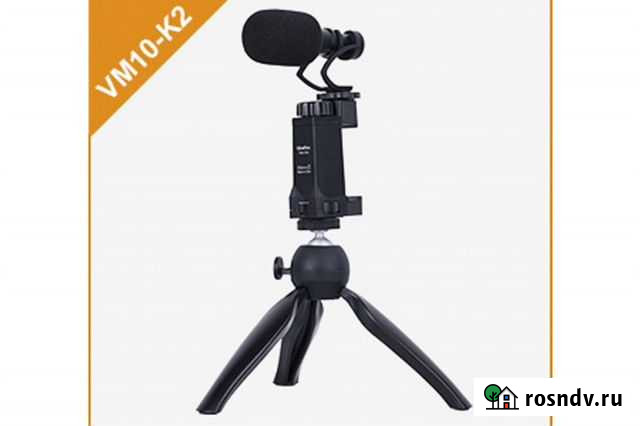 Comica CVM-VM10-K2 Pro Москва - изображение 1