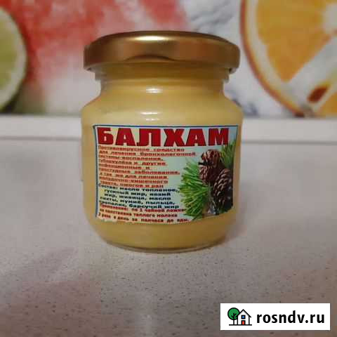 Балхам Краснодар - изображение 1