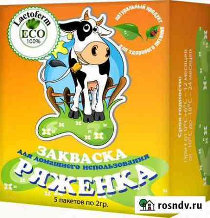 Закваска Ангарск