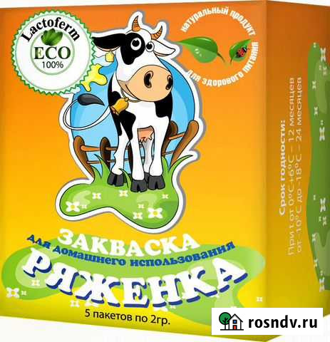 Закваска Ангарск - изображение 1