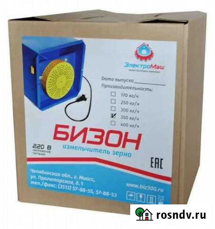 Измельчитель зерна бизон промо, 53816 Уфа - изображение 1