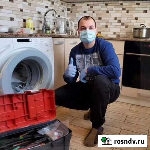 Ремонт стиральных машин Ремонт холодильников Тверь - изображение 1